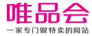 唯品會